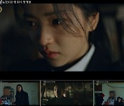 김태리 눈빛 돌변하는 순간, 서늘한 공포가 치민다…'악귀', 첫 티저 공개