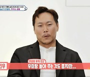 ‘5세女’에게 촬영을 떼쓰는 ‘38세’의 철없는 父 송진우(‘슈돌’)