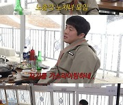 한혜진, 기안84 '결혼+연애' 발언에 뒷목..."남친 사귀면 공개해라" ('한혜진')