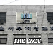 '尹대통령 풍자 포스터' 작가 벌금 300만원 약식기소