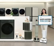 [기업] "반려동물 용품 쇼핑 한번에"...삼성, 펫스토어 오픈