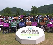 [경기] 경기도, 가평 자라섬서 관광산업 활성화 '맞손토크'