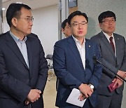 코인게이트 진상조사단 "업비트 대표 소환해 추가 조사"