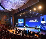 부산시, 기후산업 대표 8개 도시 초청 원탁회의 개최