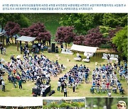'가평 찾은' 김동연 "생태체험 관광도시 손색없는 곳"