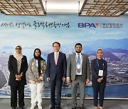 BPA, 몸바사주 의회 의장 초대… 부산항 홍보
