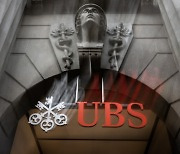 유럽연합, UBS의 크레디트스위스 인수 승인