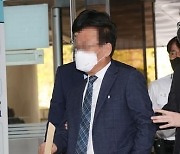 검찰, '백현동 로비스트' 김인섭 재산 20억원 동결