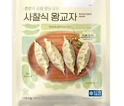 고기 없는 사찰만두 나왔다…부처님오신날 맞이 건강식 봇물