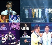 '미스터트롯2 전국투어콘서트 in 서울' 녹화분, 오늘(26일) 밤 공개