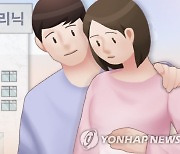 "불임·난임 총진료비 최근 5년새 급증"...30대가 71.8%