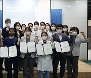 '지역사회 지킴이' 의정부을지대병원, 감염병 대응팀 발족