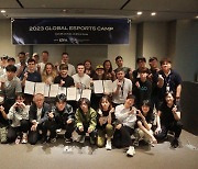 2023 글로벌 이스포츠 캠프 4일단 일정 마무리, 세계에 한국 e스포츠 소개