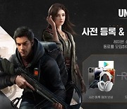 생존 RPG ‘언던’ 6월15일 출시…추가 사전등록 이벤트 마련