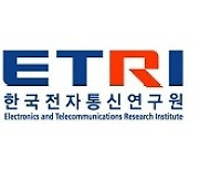컴투버스, ‘실감콘텐츠 핵심기술 개발사업’ 공동 연구기관 선정