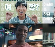 MBC드라마넷 '로맨스빌런' 도서관 키스→파격 대사 '깜짝'