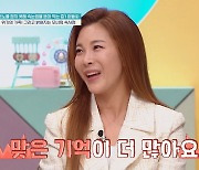 ‘금쪽같은 내 새끼’ ‘오은영, 섬유근육통 앓는 금쪽이 母에 일침 “가정 폭력, 아동 학대 맞아”