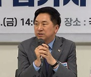 김기현 "한미 대학생 연수 프로그램 예산·선발 인원 확대"