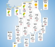 [날씨] 내일(27일) '부처님오신날' 수도권·중남부 최대 20㎜ 비