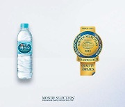 [Cooking&Food] ‘몽드 셀렉션’ 최고등급 대상 수상…세계적으로 인증받은 ‘건강한 물’