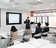 개인정보보호혁신인재양성사업단, 2023년 사업비 4억 8천만원 확정