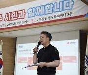 박정하 의원, 찾아가는 의정보고 통해 원주 무실동 주민과 소통