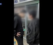 주취자 행패에 멍드는 지하철…음주 폭행 2년 새 2배↑