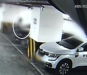 교제 폭력 신고 2시간도 안 돼서…서울 도심서 끔찍한 교제 살인