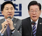 김기현·이재명의 엇갈린 식사 시그널…'정책 TV토론'으로