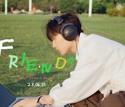 그리즐리, 6월 새 싱글 '친구 얘긴데' 발매…티저 포토 공개