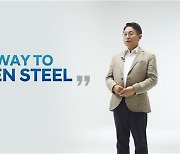 Hyundai Steel wins eco-friendly certification for low-carbon steel beams
