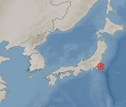 불의 고리 ‘꿈틀’… 일본 지바서 규모 6.2 지진