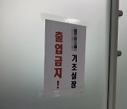 “경기도 간부 오지마”…도의회 국힘-집행부, 갈등 심화