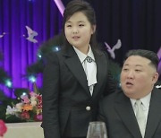 통일연구원장 "김정은 딸 주애, 맏이 가능성 크다"