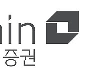 대신증권, 하반기 증시 전망 온라인 세미나 개최