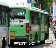[포토] 개화-김포공항 구간 버스전용차로 개통