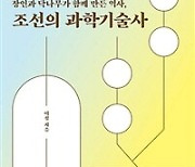 신발·요강·갑옷 … 조선 주름잡던 '한지'의 역사