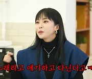 헤이즈, 전 남친 저격 "내 가사 본인 얘기 아닌데 착각하더니…"