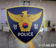 신변보호 받던 지인 찾아가 성폭행한 60대 송치…나체 촬영 혐의도