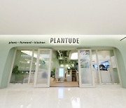 풀무원 '플랜튜드' 1호점 오픈 1년… 메뉴 10만개 판매 돌파