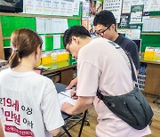 복권위원회·동행복권, ‘건전한 복권 문화 만들기’ 캠페인 펼쳐