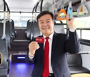 의왕시, 노인 버스 무료승차 교통카드(G-PASS) 6월 1일부터 발급 접수