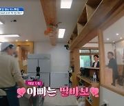 딸바보 이경규, 횟집 폐업 위기에도 손님들에 이예림 자랑(도시횟집)[어제TV]