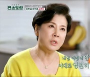 박정수 “두 아이 유학비 위해 방송 복귀, 아침에 안 깼으면 생각도”(신상출시)