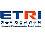컴투버스, 정부 '실감콘텐츠 핵심기술 개발사업' 연구기관 선정