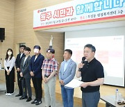 원주시민들에게 의원실 보좌진을 소개하는 국힘 박정하 의원