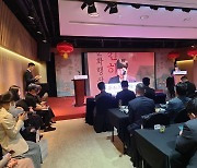 서울시, 중국 저장성 관광 활성화 논의…코로나 이후 처음