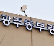 '무전취식·업무방해' 일삼은 전과 60범 구속영장
