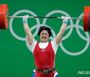 IWF "북한 역도, 도핑규정 지켜야 파리올림픽 가능"