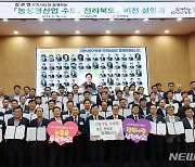 김관영 전북지사, 전북농협 방문 '농생명 산업 비전' 설명회
